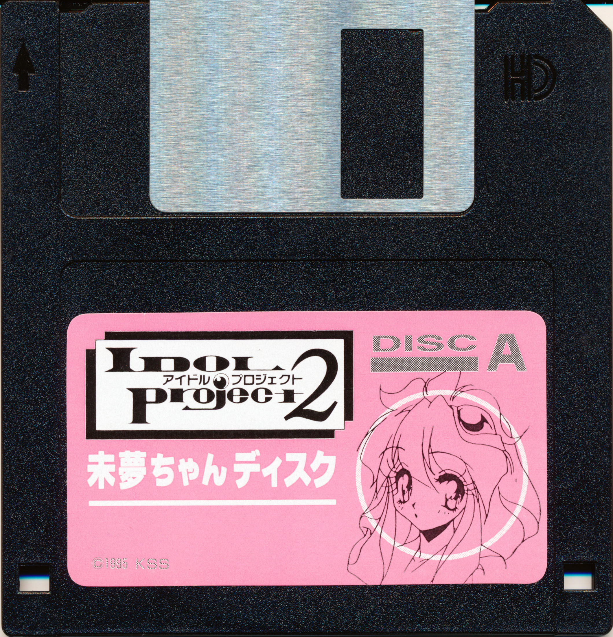 アイドル projectrRAMPAGE Idol Project 2 – Gaming Alexandria